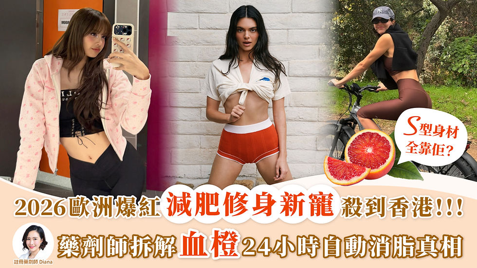 血橙