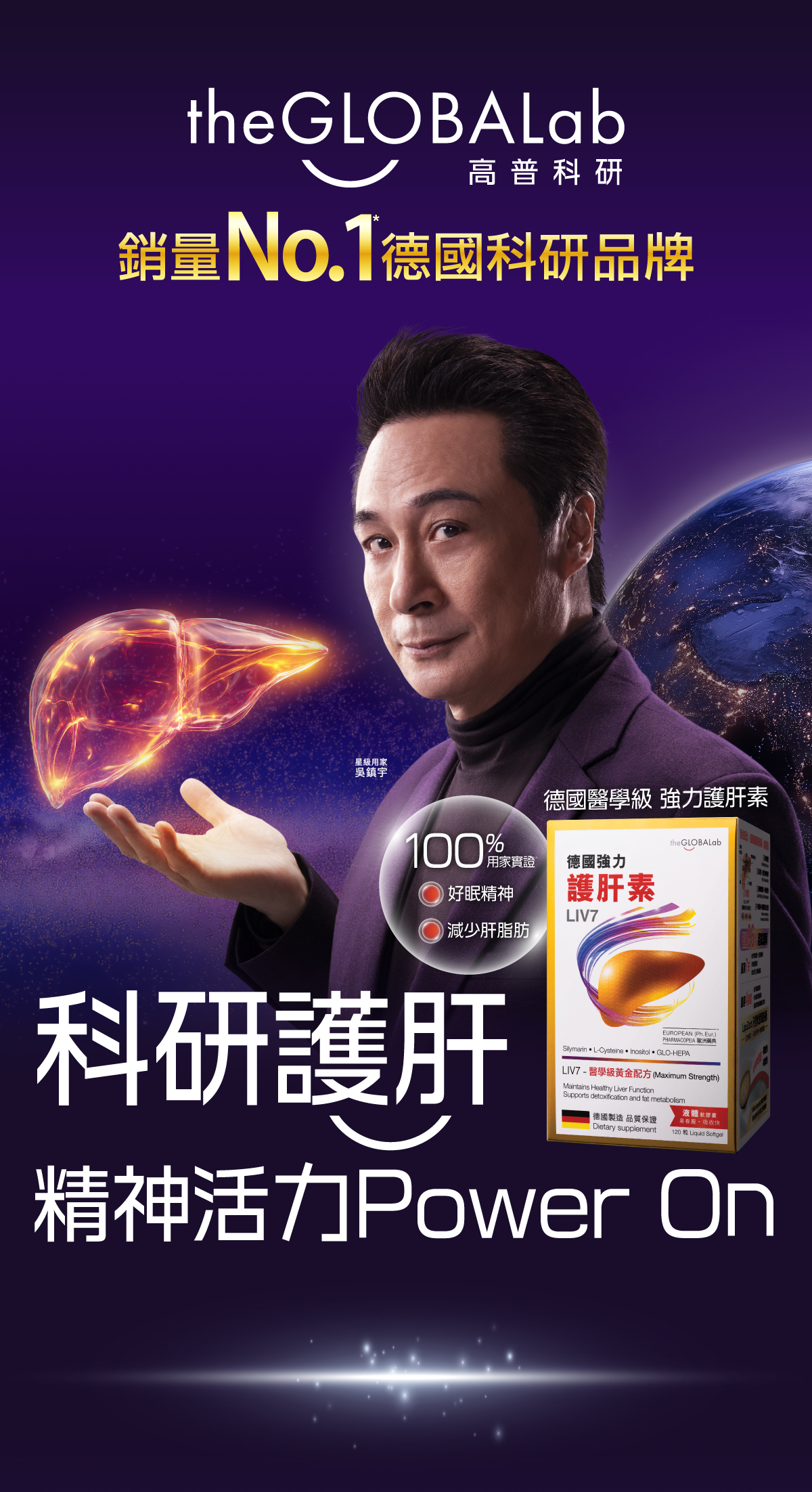 theGLOBALab_LIV7_LandingPage_v2-02-3.1.jpg