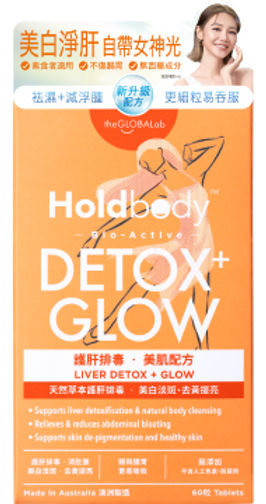 Holdbody_DetoxGlow_website_product_Detox_190x366.jpg