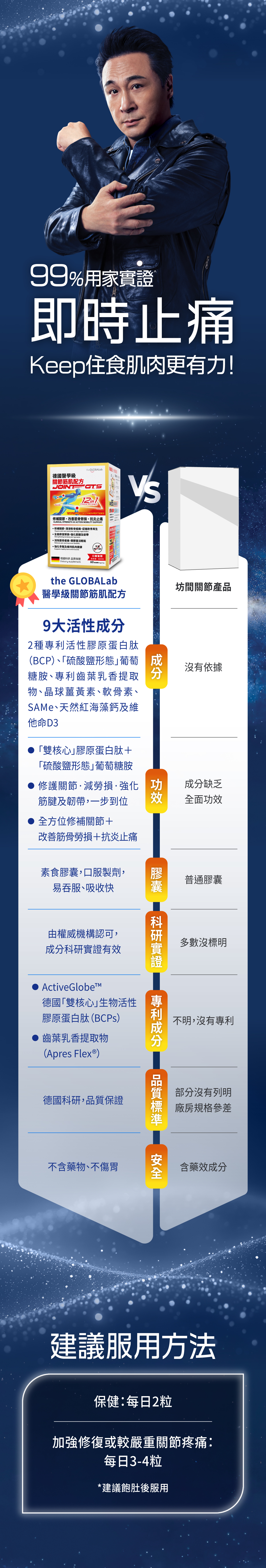 theGLOBALab_Joint_LandingPage_r1-02 (1).jpg
