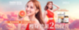 Proven_SlimFitPlus_website_banner_web.jpg