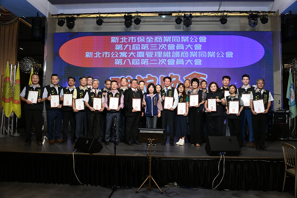 114.10.16保全暨公寓會員大會