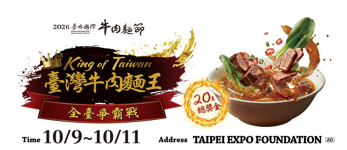 牛-官網底圖-英文版本-03.png