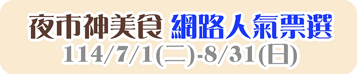 官網底圖--10.png