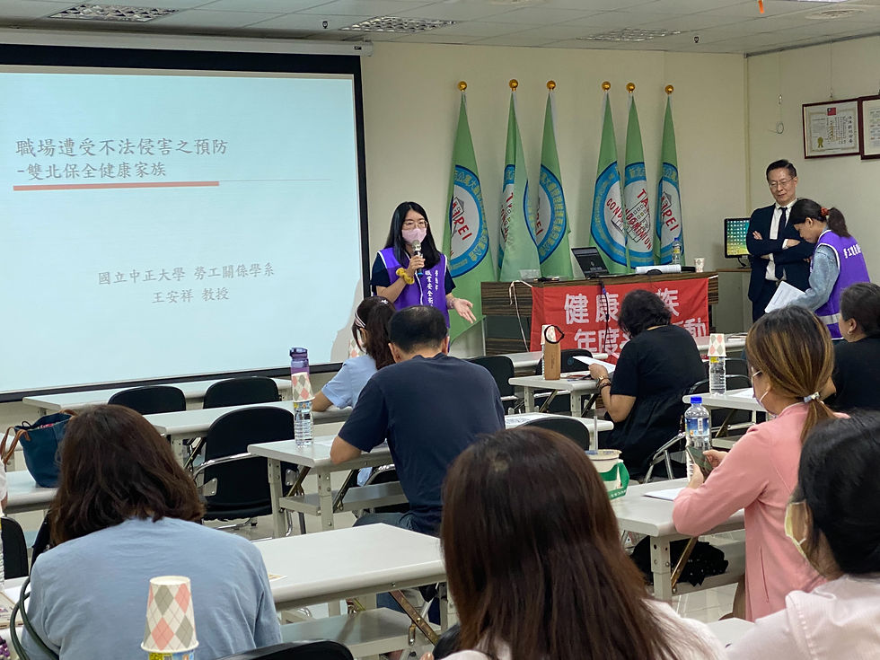 112.08.16雙北保全健康家族例行會議