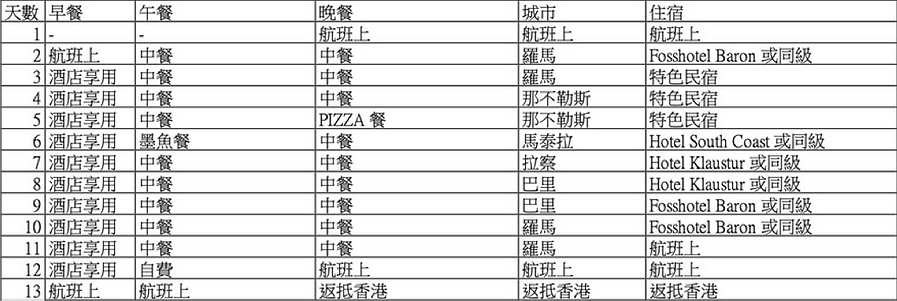 圖片 2.png