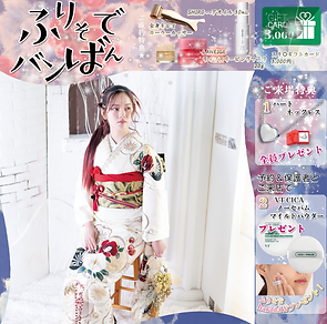 はらだ呉服店 | 上郡 | 着物 | 着付