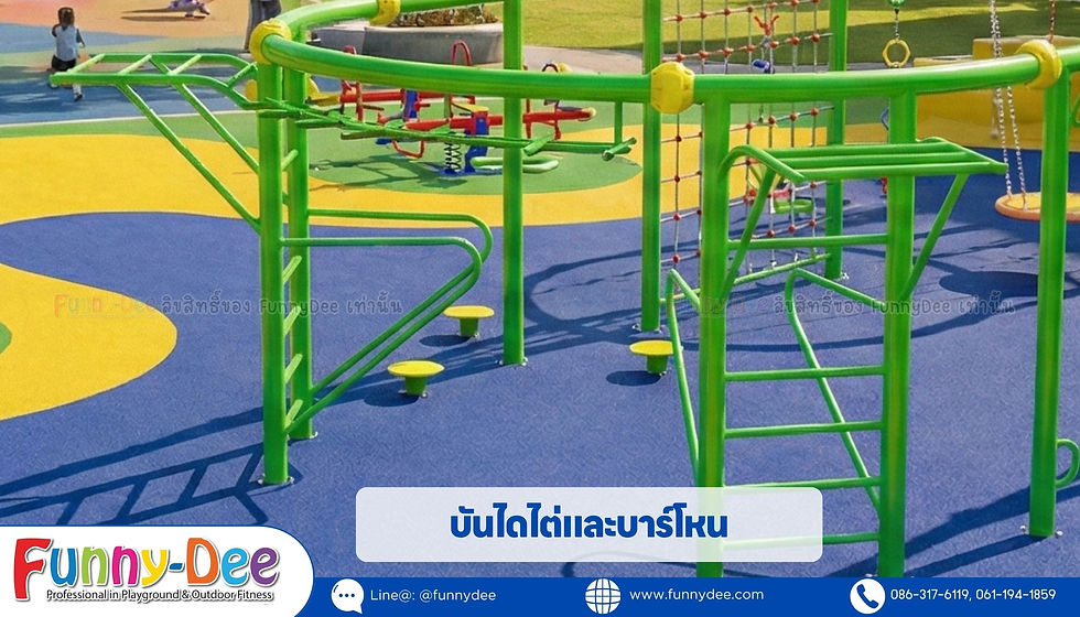 Bright green playground climber on blue-yellow rubber surface; Thai ad text and Funny-Dee logo with contact info along the bottom.