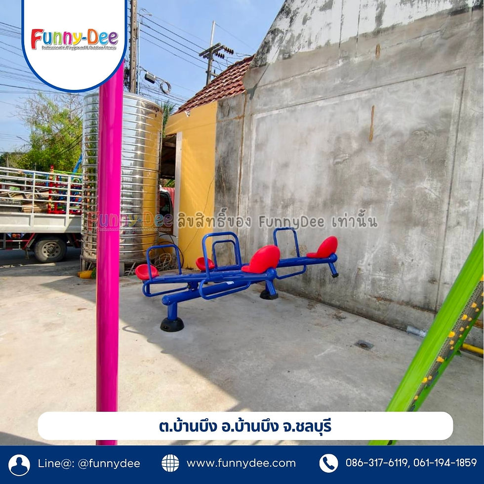 Blue-and-red playground rocker beside a concrete wall, with Funny-Dee branding and Thai location text in a sunny outdoor lot.