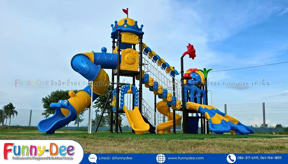 สนามเด็กเล่นสีสันสดใสกลางแจ้ง มีสไลเดอร์รูปสัตว์สีฟ้า-เหลืองใต้ท้องฟ้าใส พร้อมโลโก้ Funny-Dee ด้านล่าง