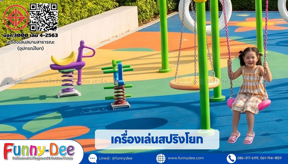 Smiling girl on pink swing at colorful outdoor playground; Thai ad text, QR code, and Funny-Dee branding on screen.