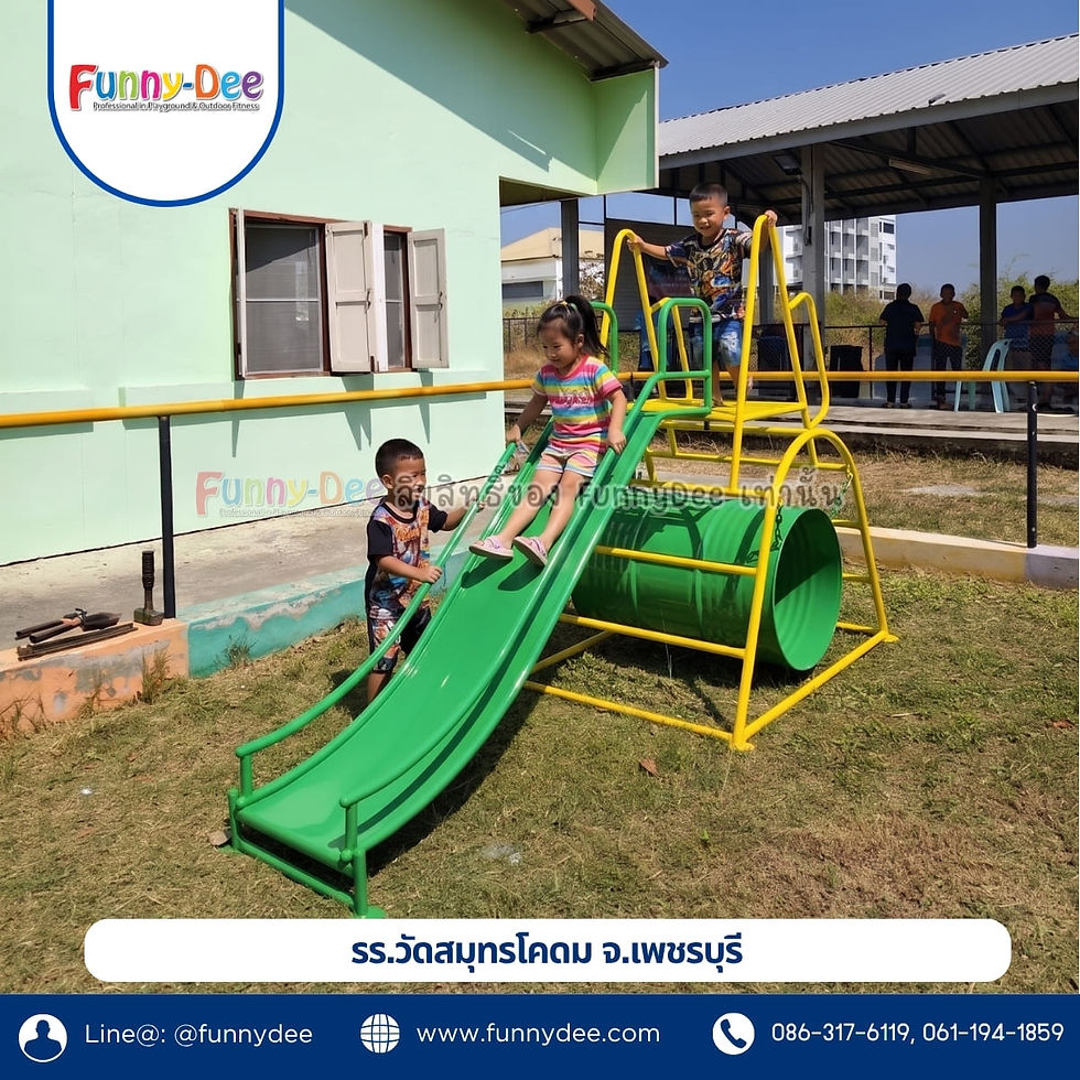 ภาพรวมอุปกรณ์สนามเด็กเล่น ติดตั้งที่ โรงเรียนวัดสมุทรโคดม จ.เพชรบุรี