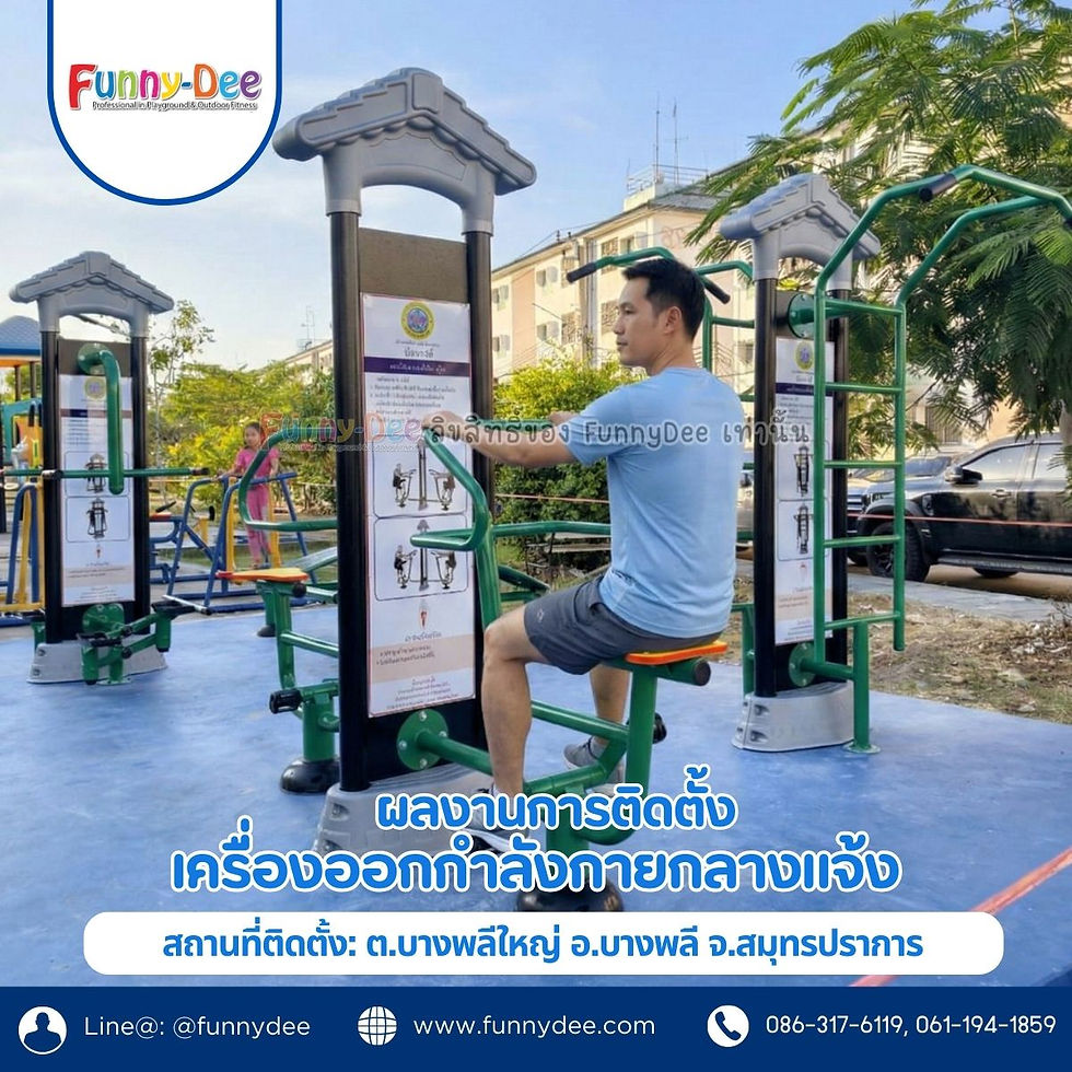 Man using green outdoor gym machine in a park; Thai promo text and Funny-Dee logo over blue flooring, sunny and upbeat mood.