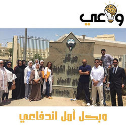 Kuwait Drug Addiction Centre