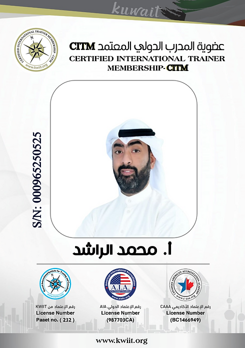 محمد الراشد.png