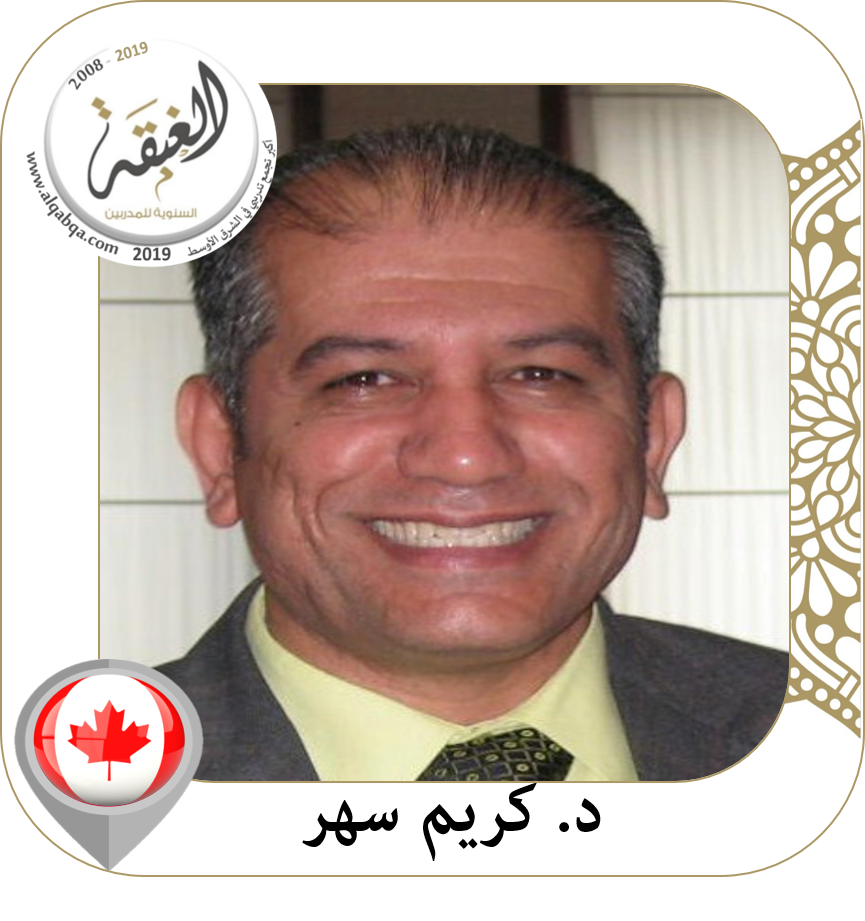 د. كريم سهر