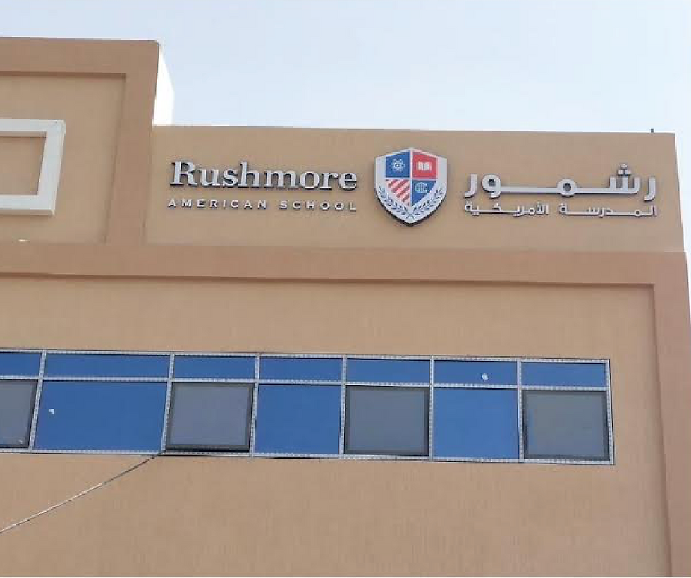 RUSHMORE SCHOOL SIGNAGE