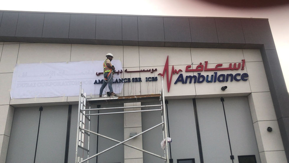 ABM SIGNAGE