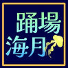 IMG_2878 - ç¶¿è²«ç¾æ.jpeg