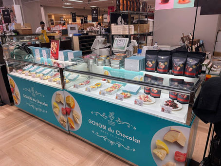 大丸札幌店　バレンタイン催事スタートしました。