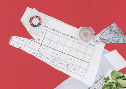 タッキナルディ康成