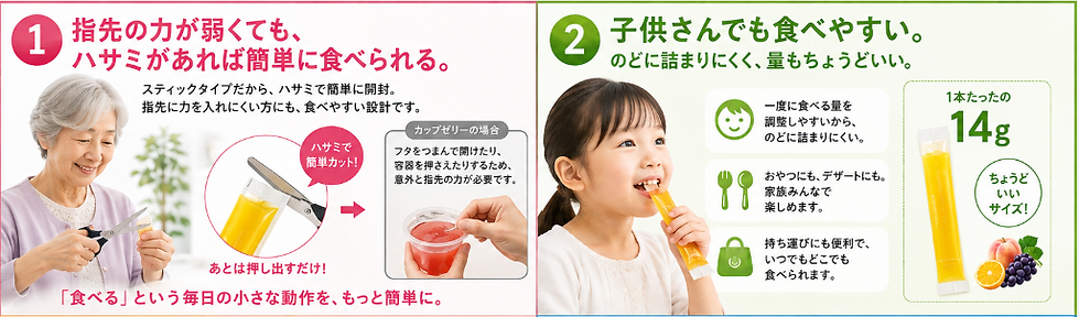 スクリーンショット 2026-08-11 160028.png