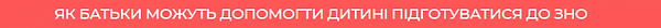 Novyj-rysunok-6-1-850x38.png