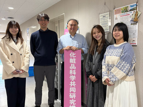 佐賀大学化粧品科学共同研究講座を訪問しました。