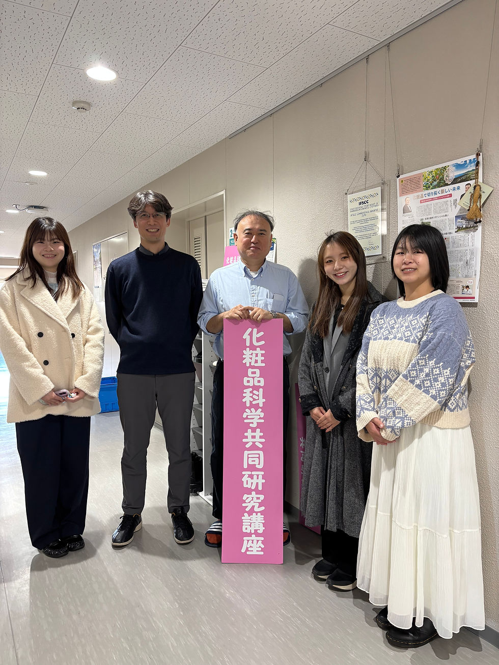 佐賀大学化粧品科学共同研究講座を訪問しました。