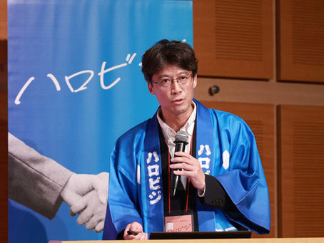 ハロービジネス2025つくばにて、ブースを出展しました。