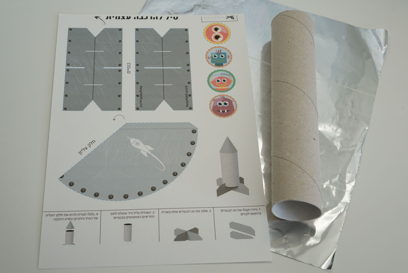 יצירת חללית