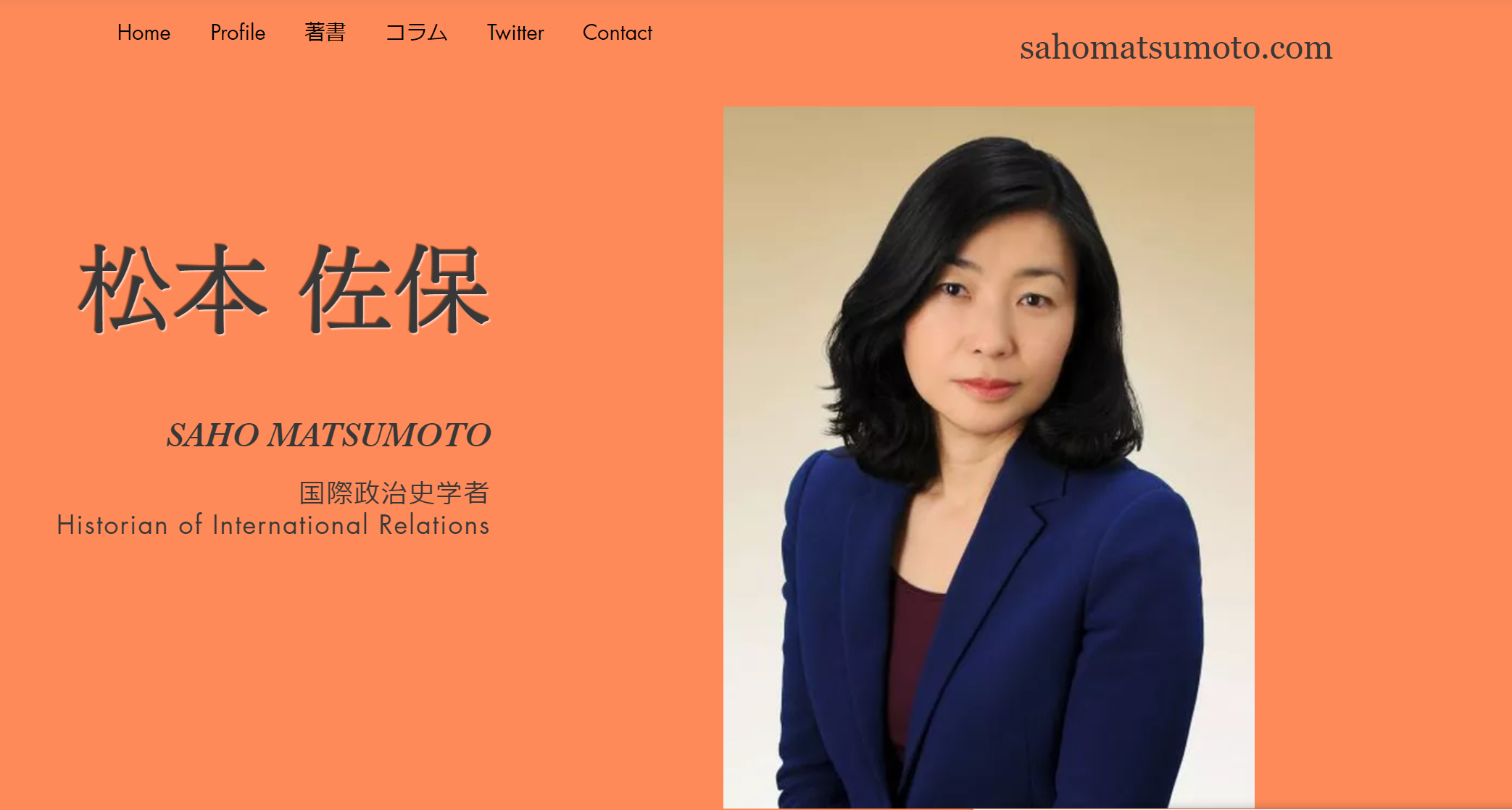 sahomatsumoto.com