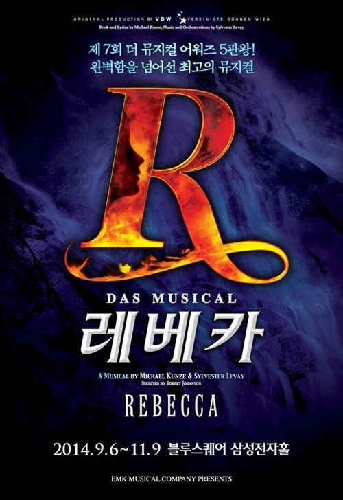 Rebecca.jpg