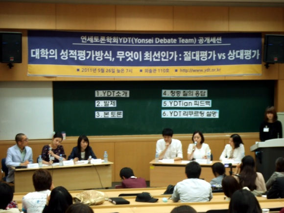 Open house debate session
