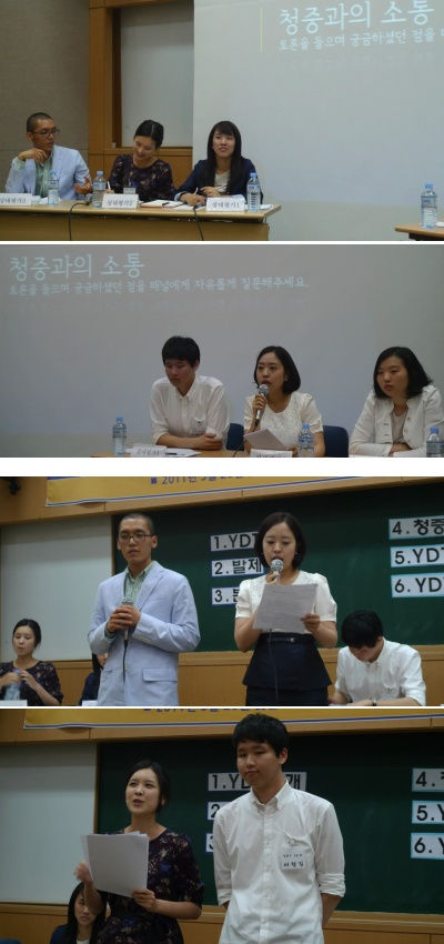 Open house debate session