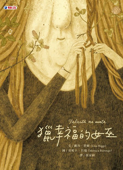 Taiwan edition