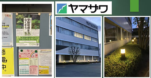 ヤマザワ.jpg