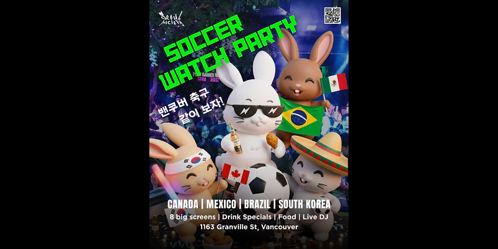 Soccer Watch Party! 축구 같이 보자!