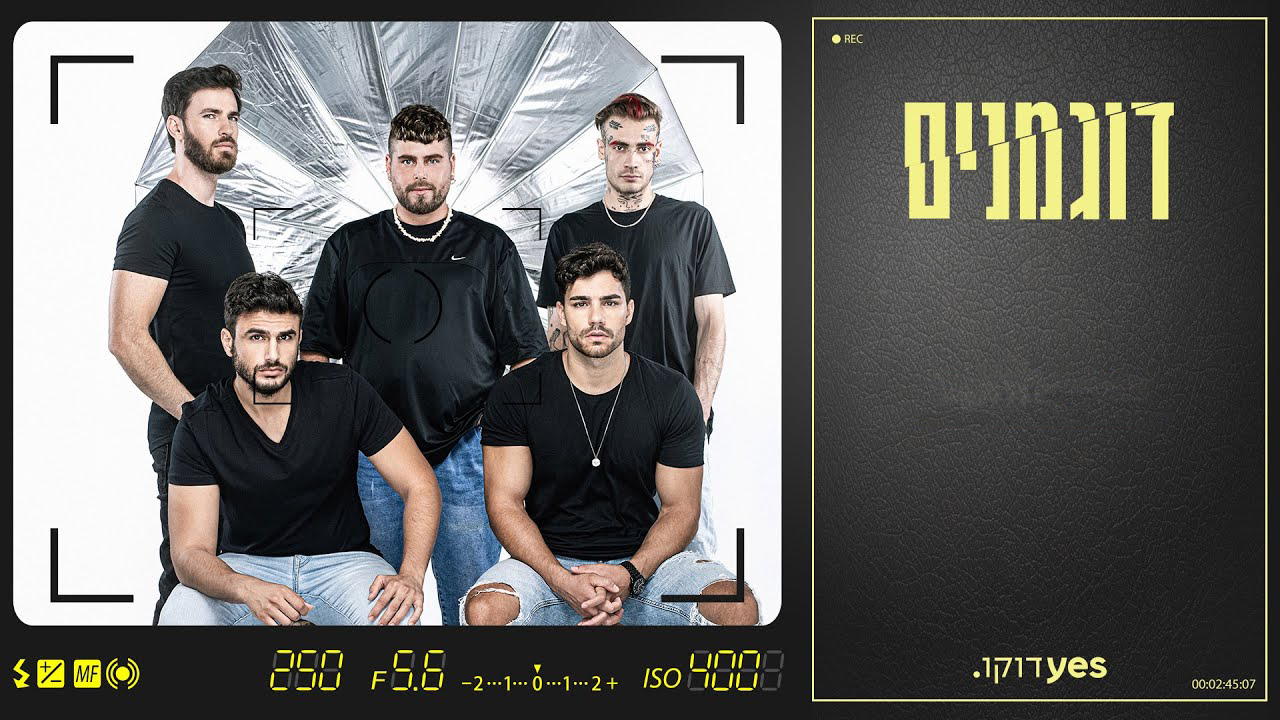 דוגמנים