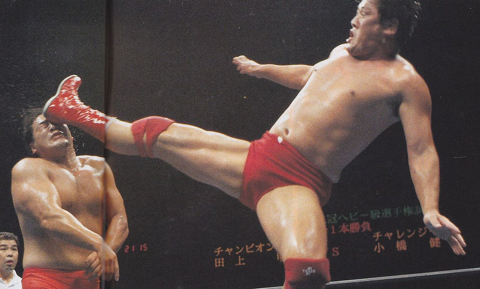 The G.O.A.T. 100 #97 | Akira Taue