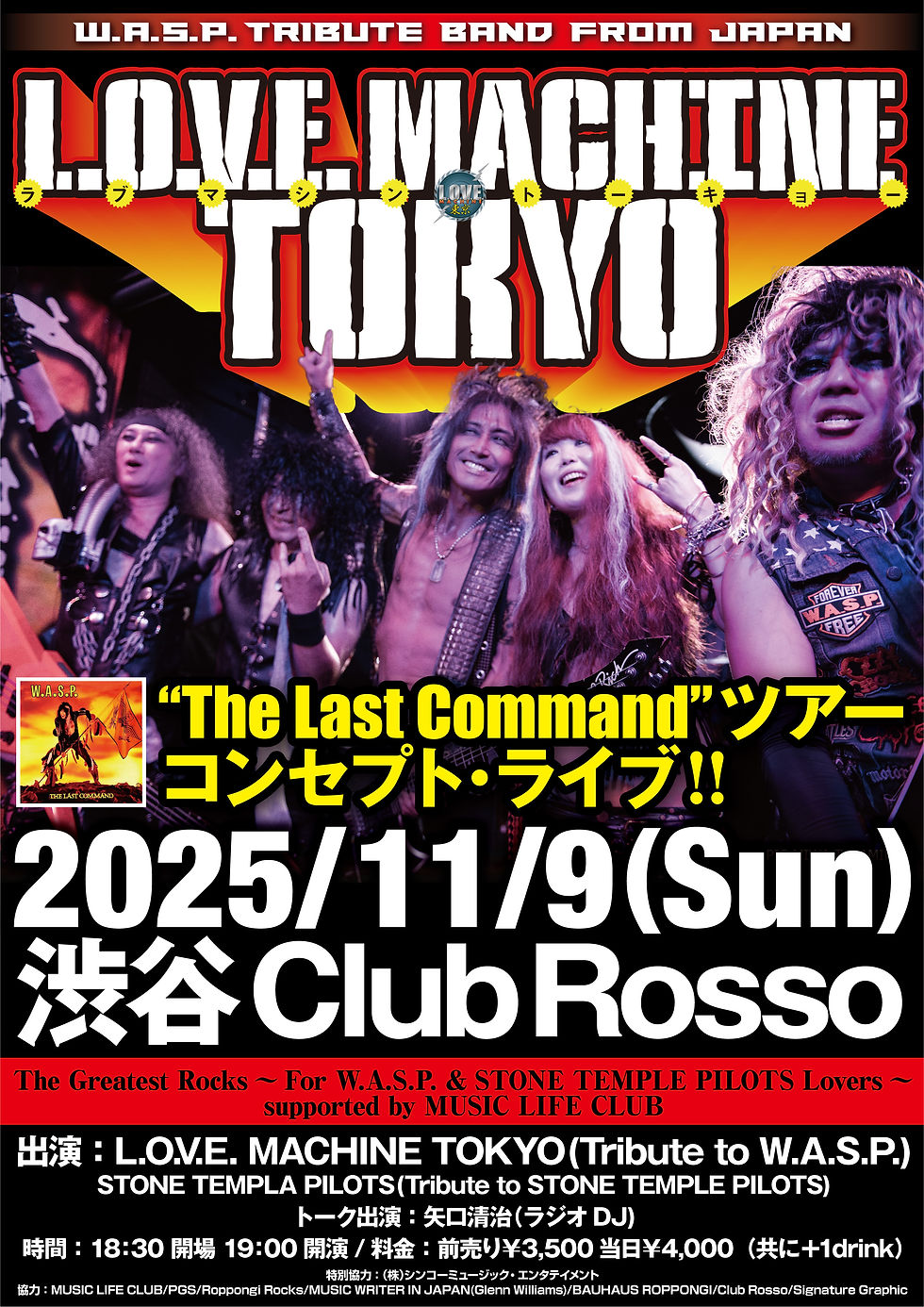 LMT LIVE@251109