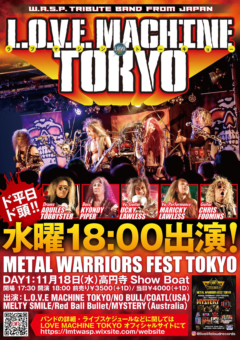 LMT LIVE@261118