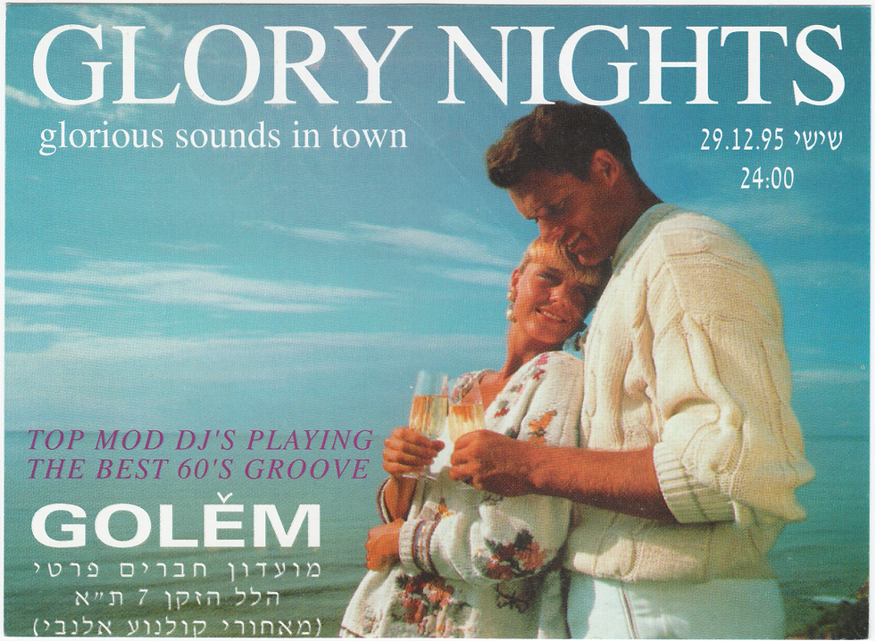 פלאייר לגלורי נייטס, לפני שהסולסיק צמצם לאנשים ת'נשמה (עיצוב: דן שדור)