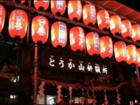 とうかさん2日目