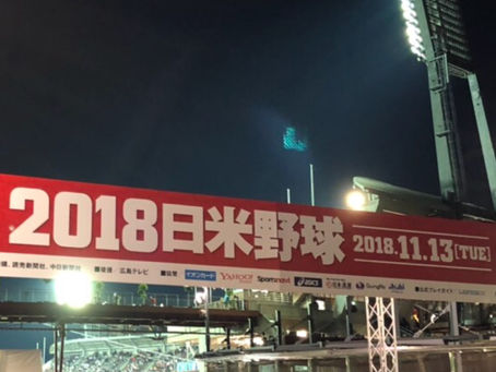日米野球2018