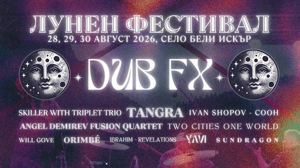 Lunen Festival 2026