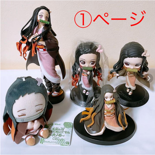 鬼滅の刃 フィギュア11点