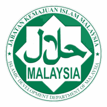 logo-halal-jakim-halal-jakim.gif