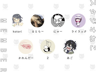 ①【学内有志】スタジオねこ.jpeg