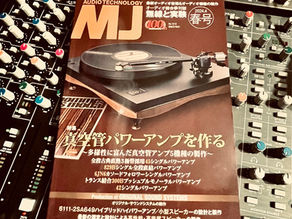 MJ無線に紹介されました。